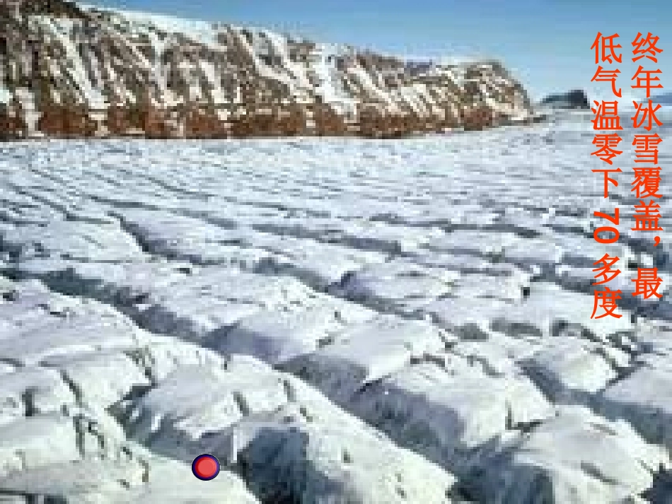 旅鼠之谜 (2)_第3页