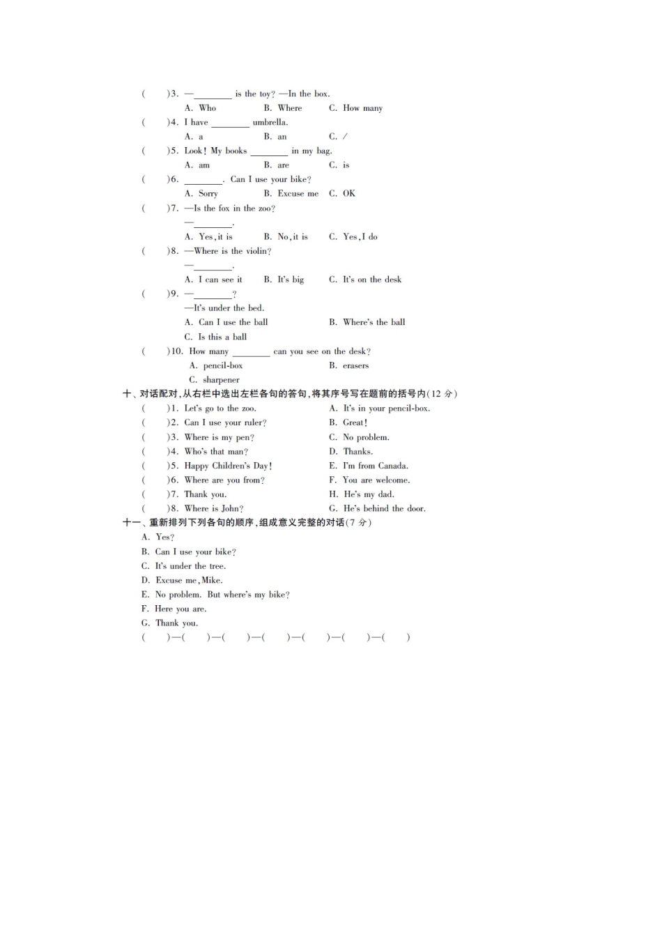 三年级下英语单元测试题-第四单元-13-14冀教版（三起）（扫描版）_第3页
