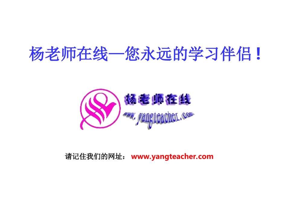 除法的初步认识1_第1页