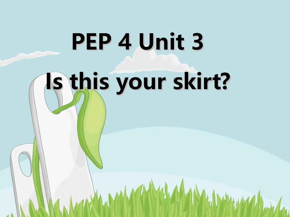 四年级下册第四单元isthisyourskirt第一课时_第1页