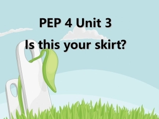 四年级下册第四单元isthisyourskirt第一课时