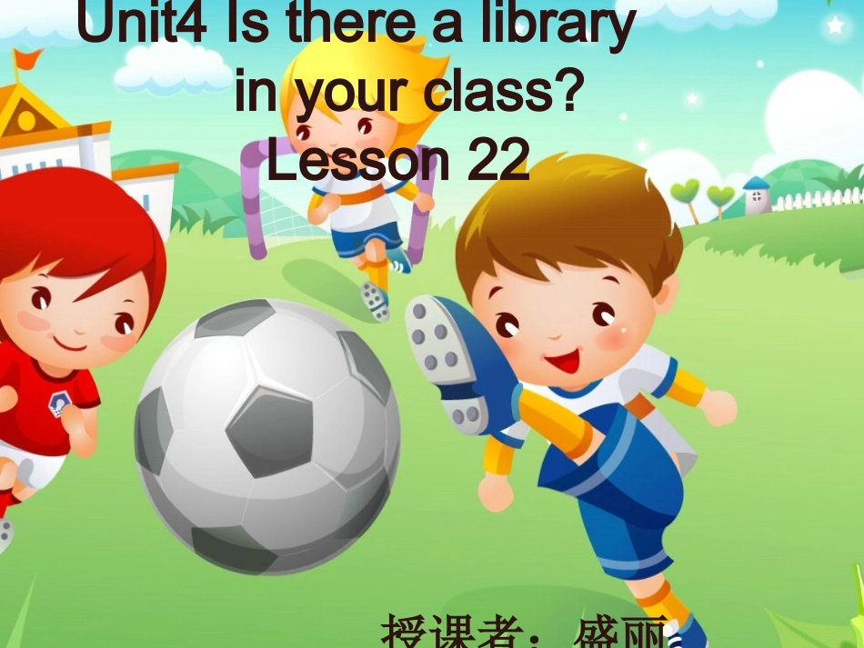 著名旅游景点和小吃_第1页