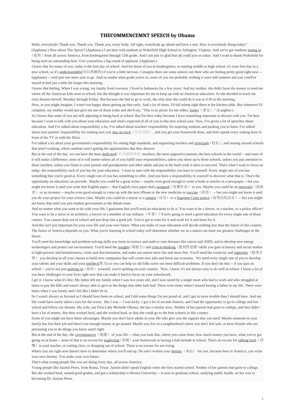 奥巴马开学演讲_第1页