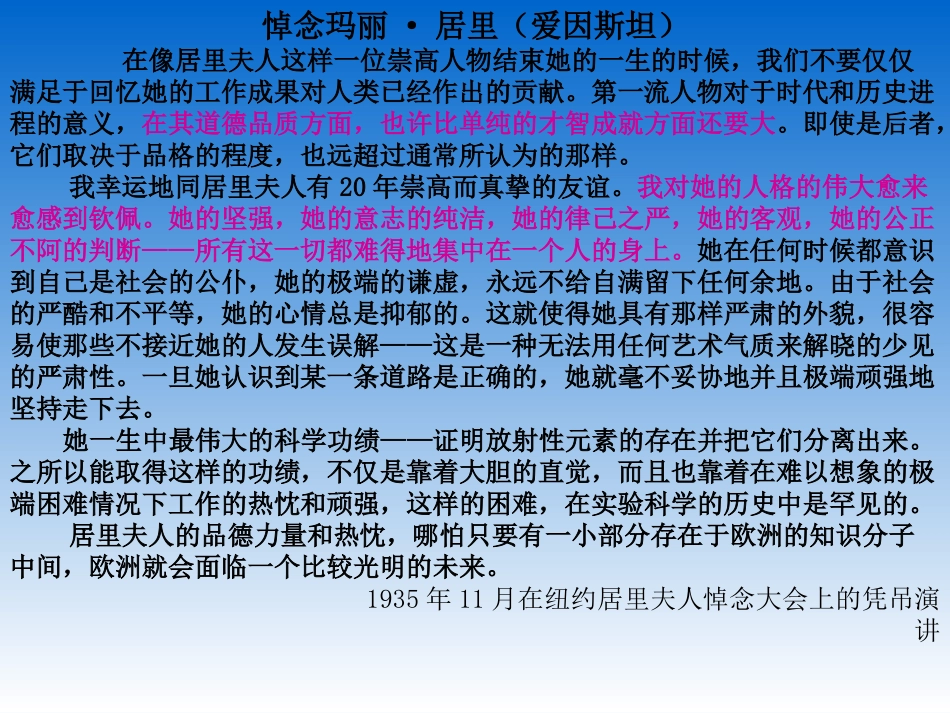 跨越百年的美丽2 (2)_第3页