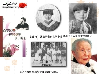 《谈生命》 (2)