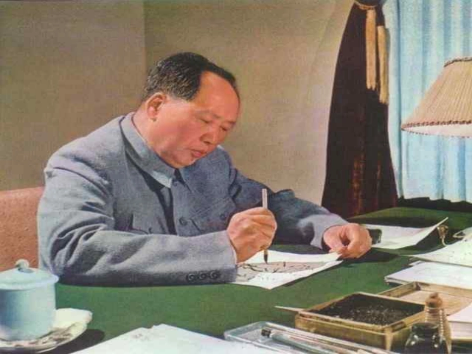 沁园春修改课件_第2页