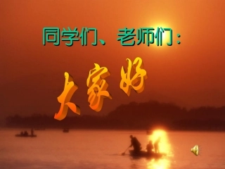 两小儿辩日课件