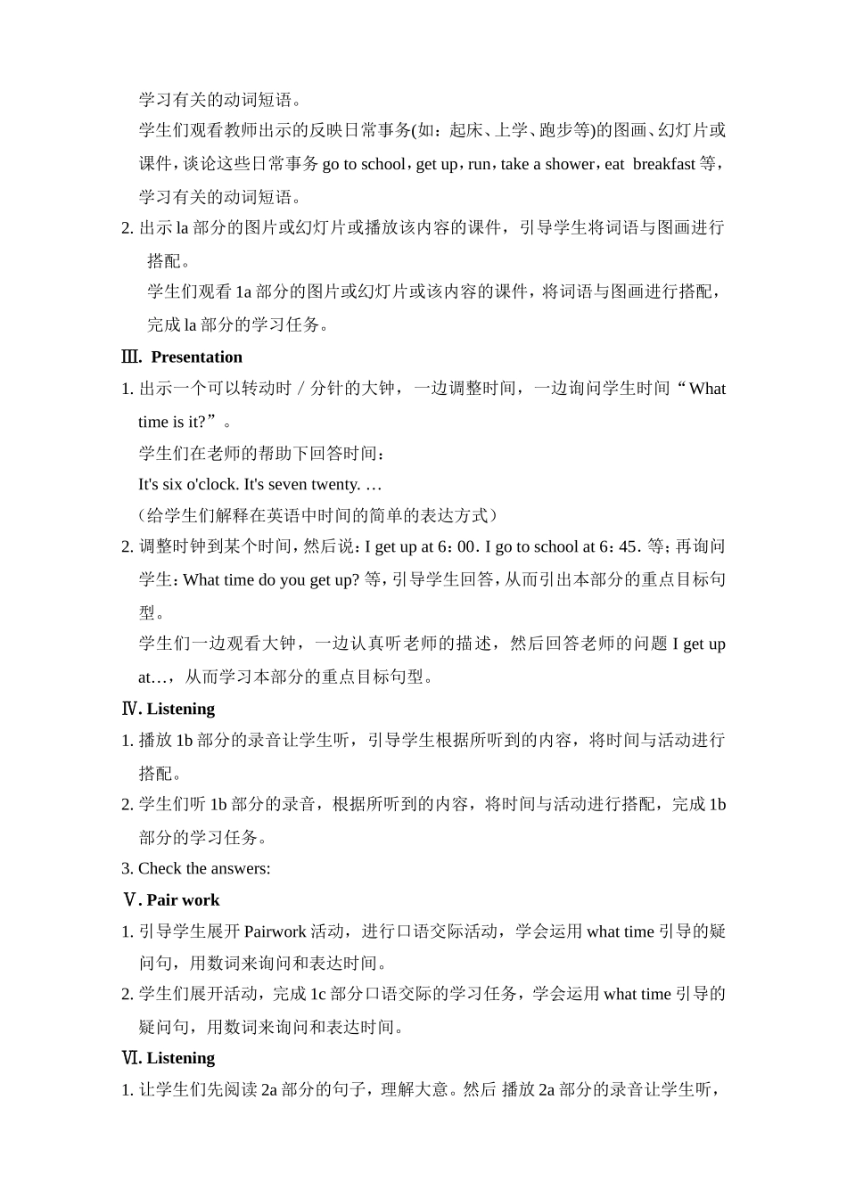 七下Unit2Whattimedoyougotoschool教案_第2页