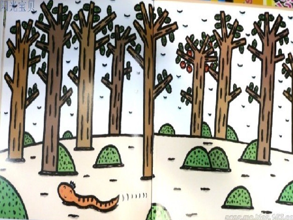 中班绘本好饿的小蛇课件_第2页