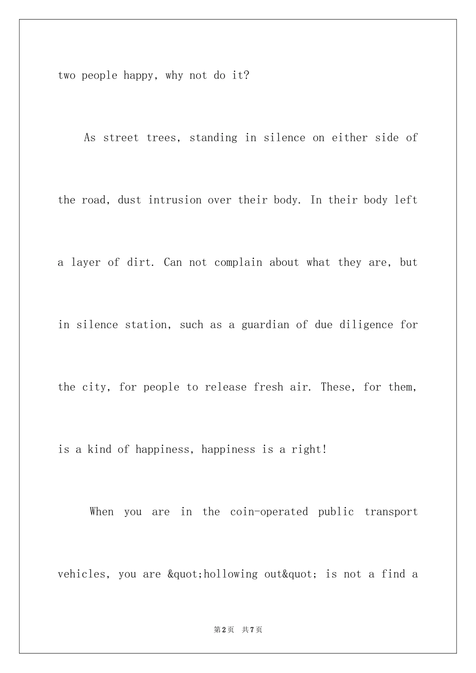 2024在感悟中成长的英语演讲稿_第2页