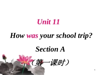 七年级英语下11单元第1课时