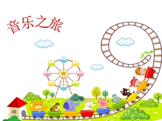 我的家在日喀则