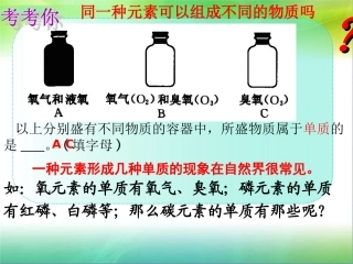 课题1++金刚石+石墨+C60