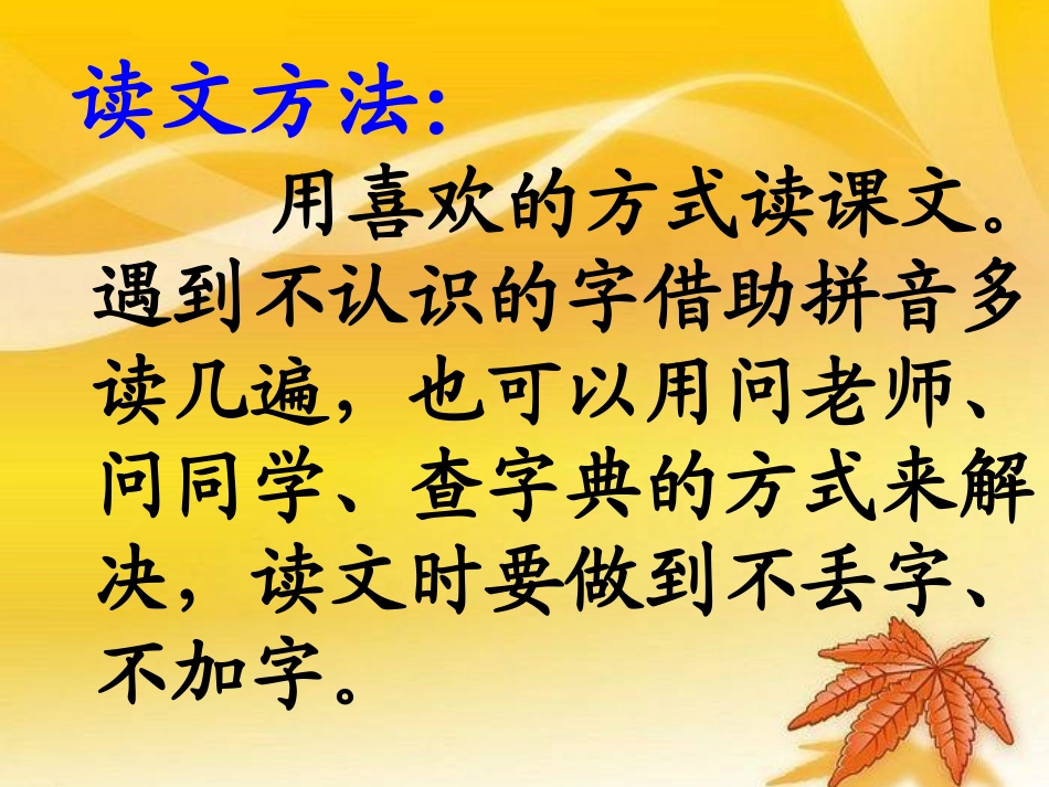 小猫咪穿鞋子 (2)_第3页