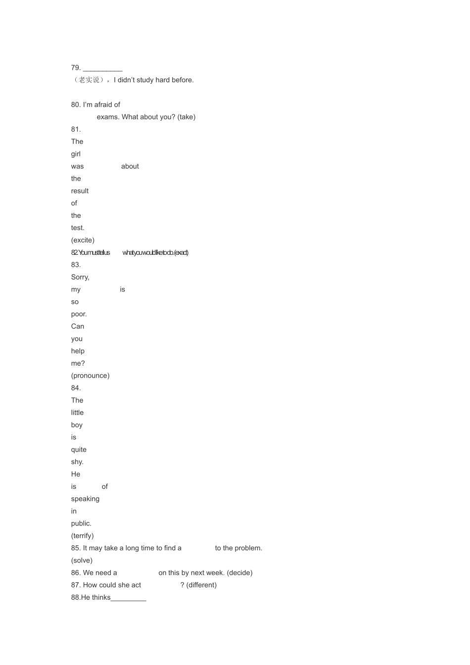 初三全科目课件教案习题汇总_第3页