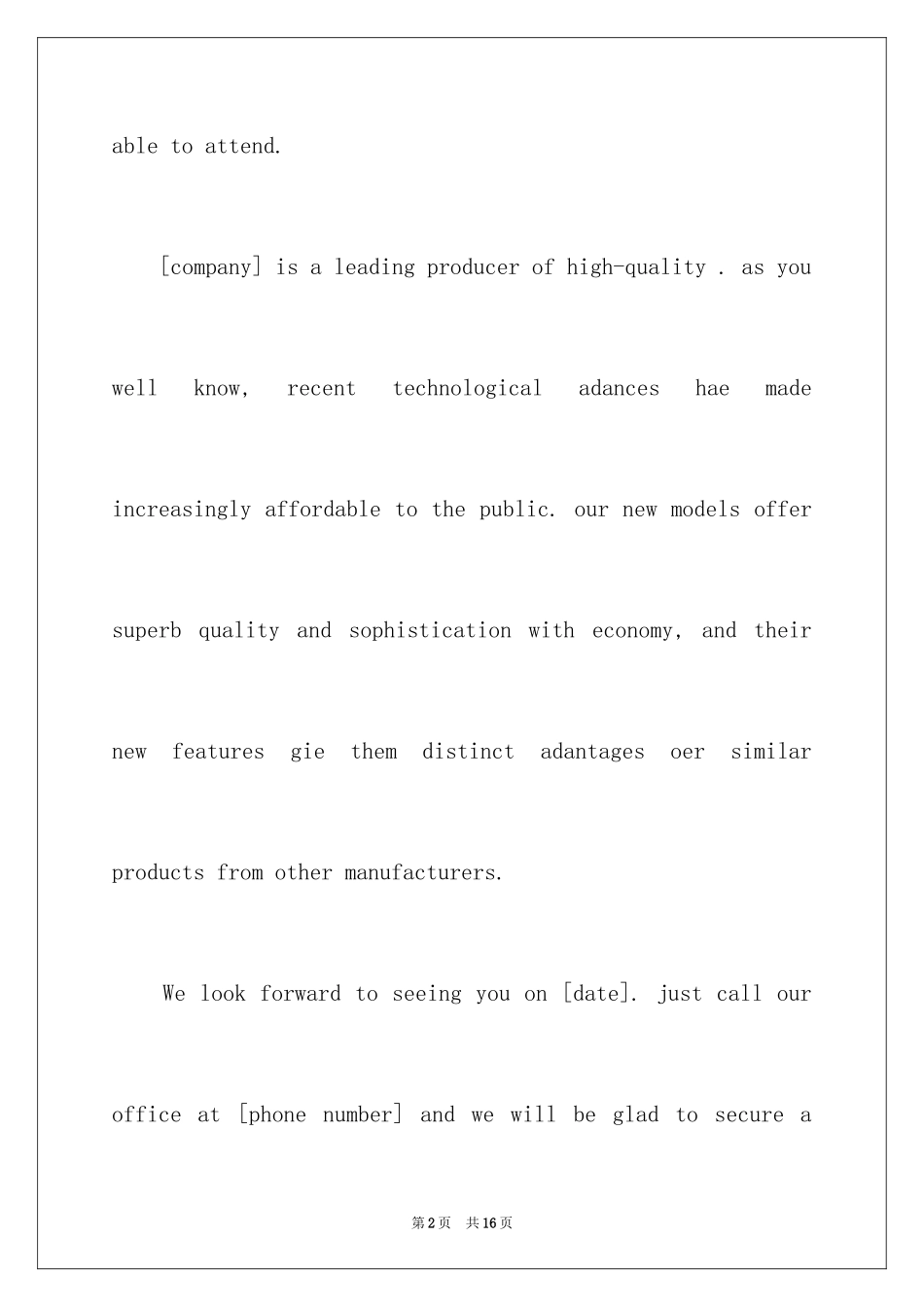 2024国外展会邀请函_第2页