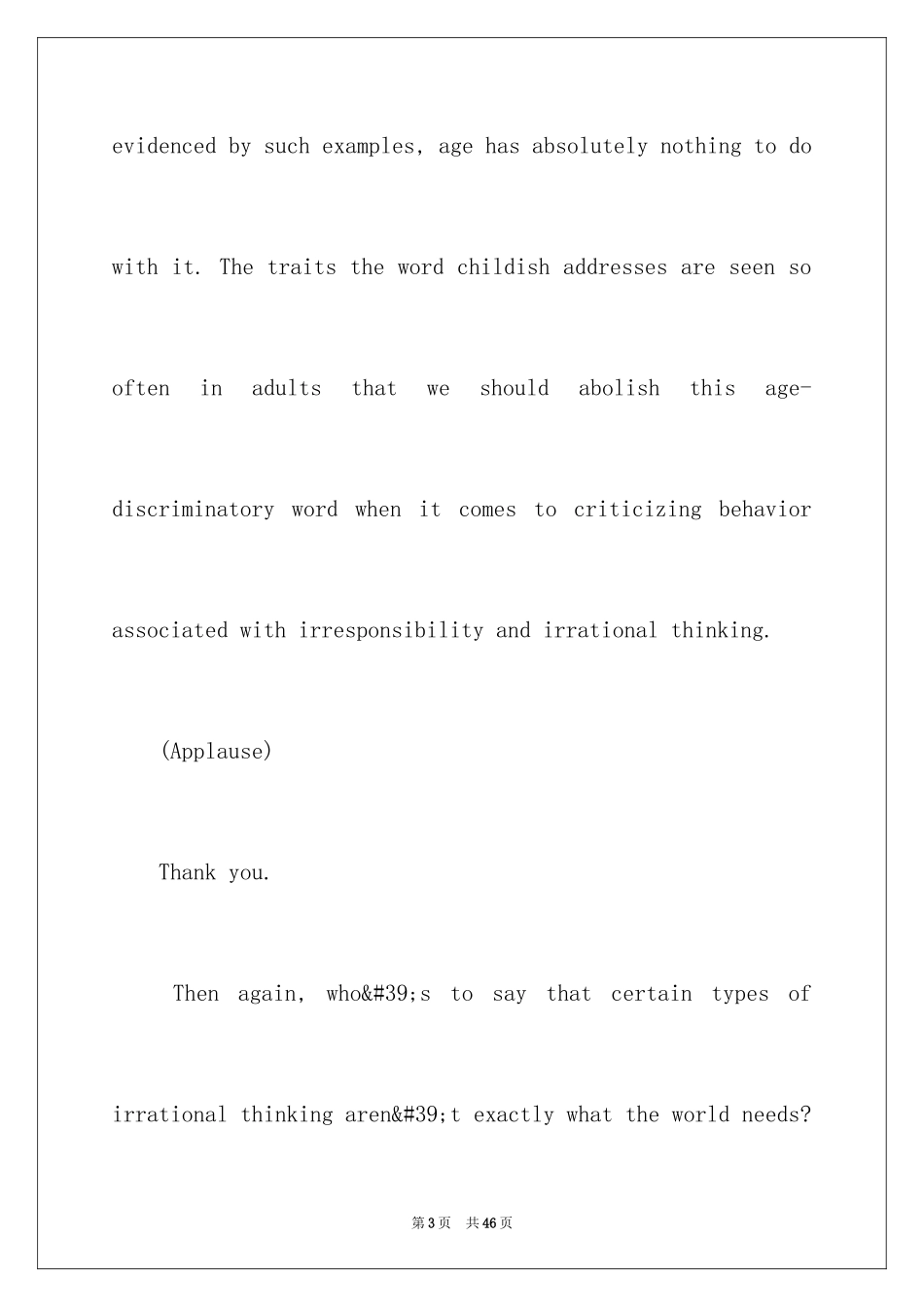 2024ted演讲稿英文_第3页