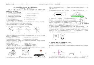八年级物理1-5章