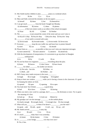 初三基础训练part2