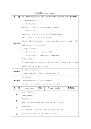 秋九年级英语全册 Unit 12《Could you please tell me where the restrooms are》（Section A 2a-2d）教案 （新版）鲁教版五四制-鲁教版五四制初中九年级全册英语教案