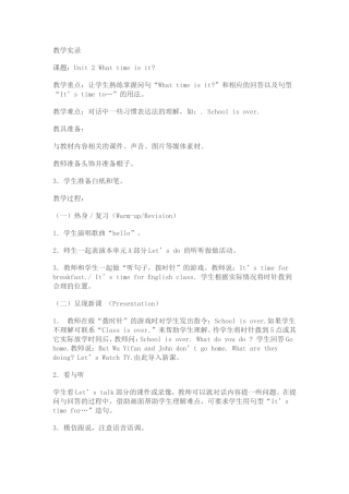 四年级下册unit6Unit2Whattimeisit