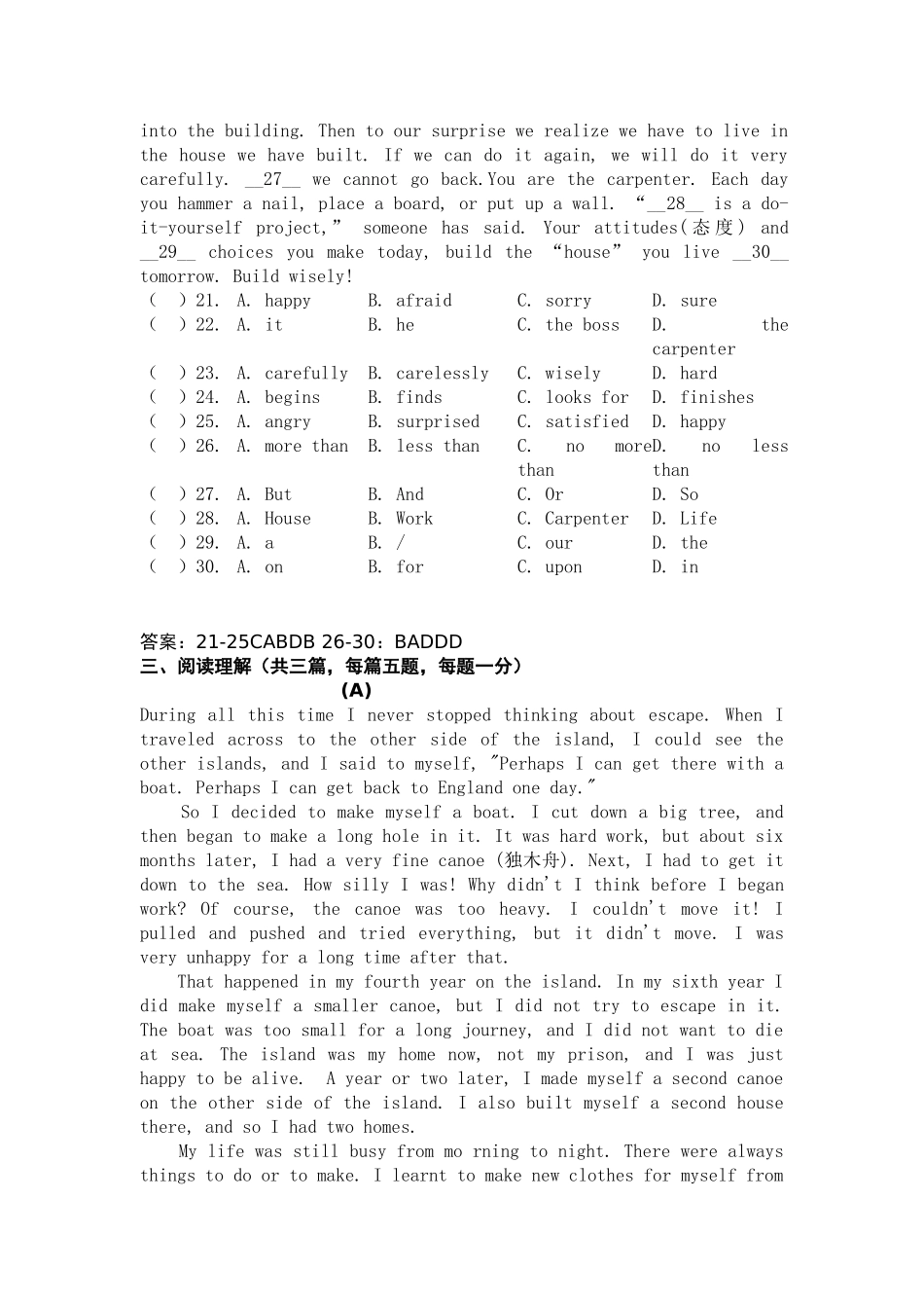 2014年自创英语中考题_第3页