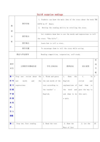 秋九年级英语上册 Unit 8《Surprise endings》教案2 （新版）牛津深圳版-牛津深圳版初中九年级上册英语教案