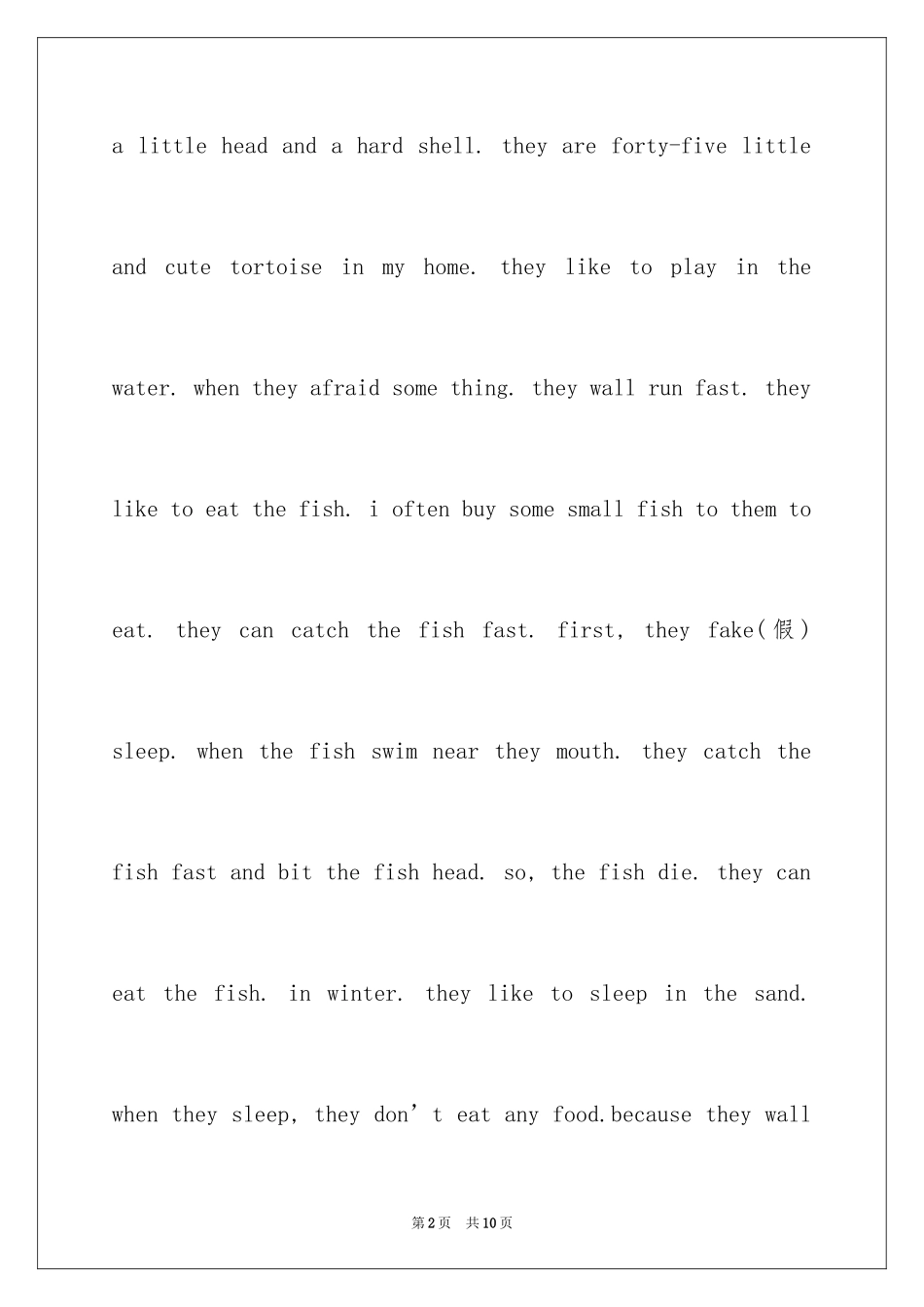 2024动物的英语说明文作文_第2页