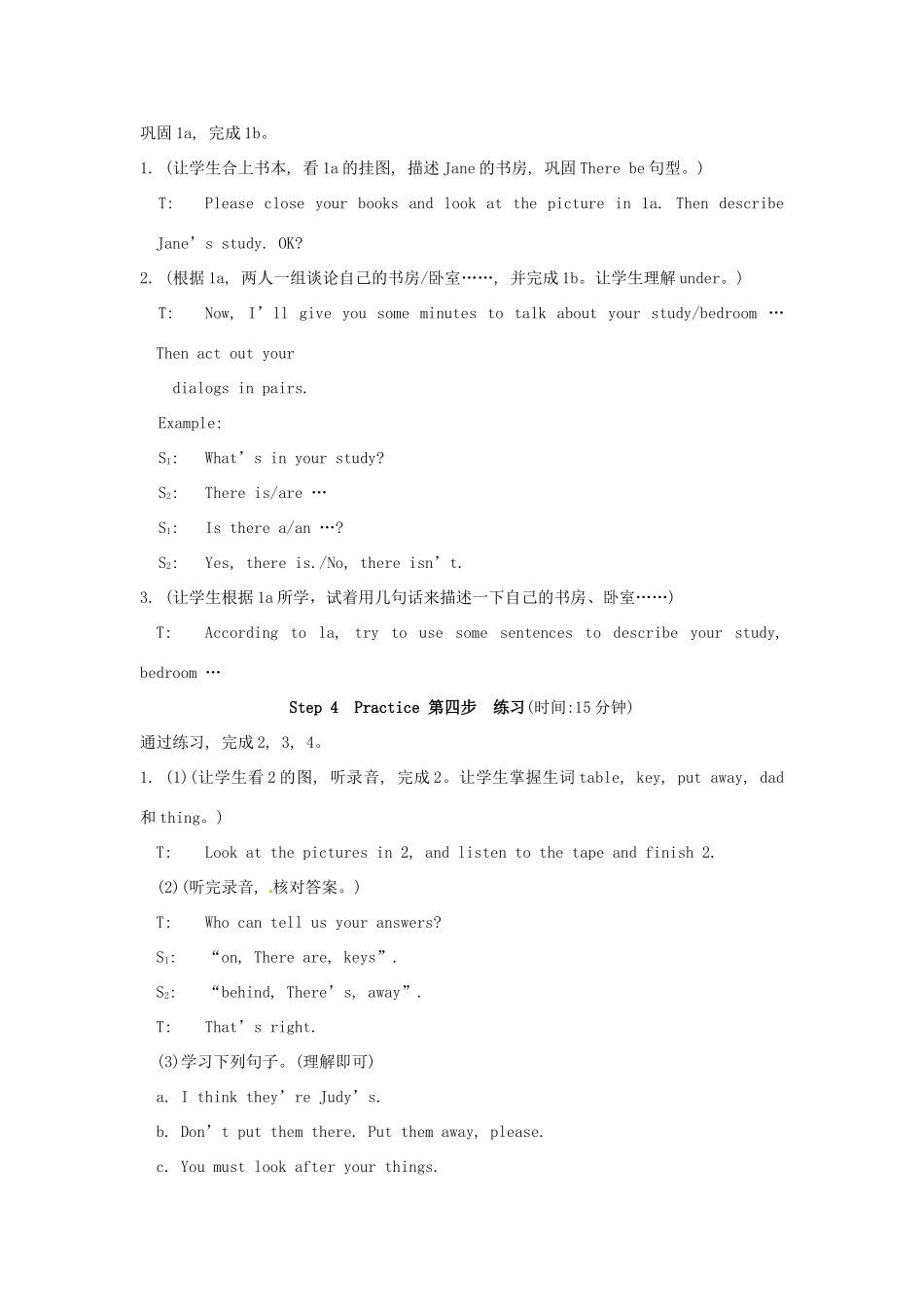 福建省泉州市泉港区三川中学七年级英语下册《Unit 6 Our local area Topic 1 Section B》教案 仁爱版_第3页