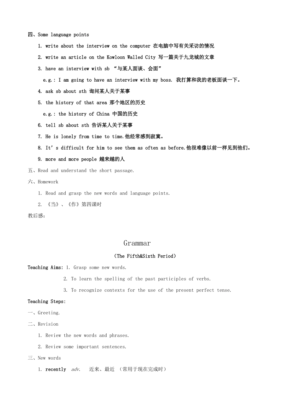 牛津版八年级英语Unit 1 Past and present-Vocabulary and Grammar_第2页
