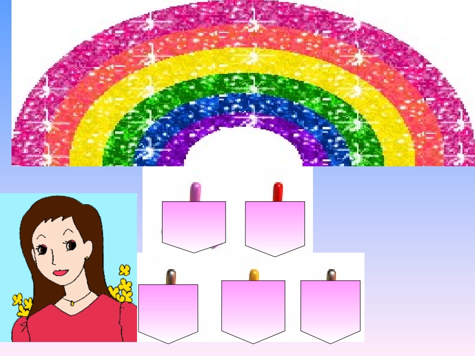 小班美术课件《会跳舞的小陀螺》_第2页