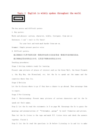 福建省泉州市安溪县九年级英语上册 Unit 3 English around the World Topic 1 English is widely spoken throughout the world Section A教案 （新版）仁爱版-（新版）仁爱版初中九年级上册英语教案