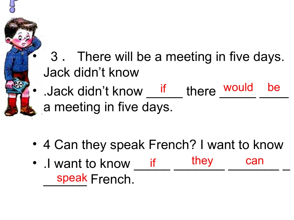 2014宾语从句练习_第3页