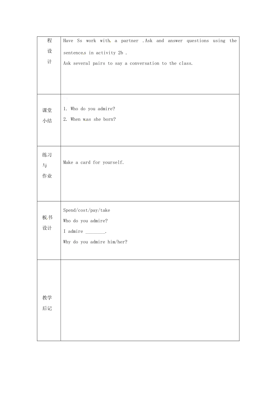 浙江省绍兴县杨汛桥镇中学人教版八年级英语上册 Unit9《When was he born》教案（3） 人教新目标版 _第2页