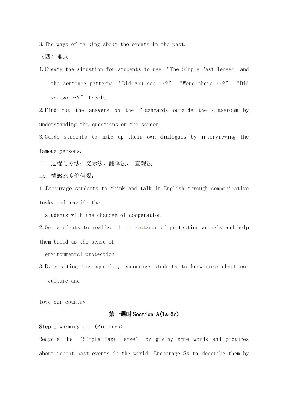 辽宁省丹东七中八年级英语上册《Unit 8》教案 人教新目标版_第2页