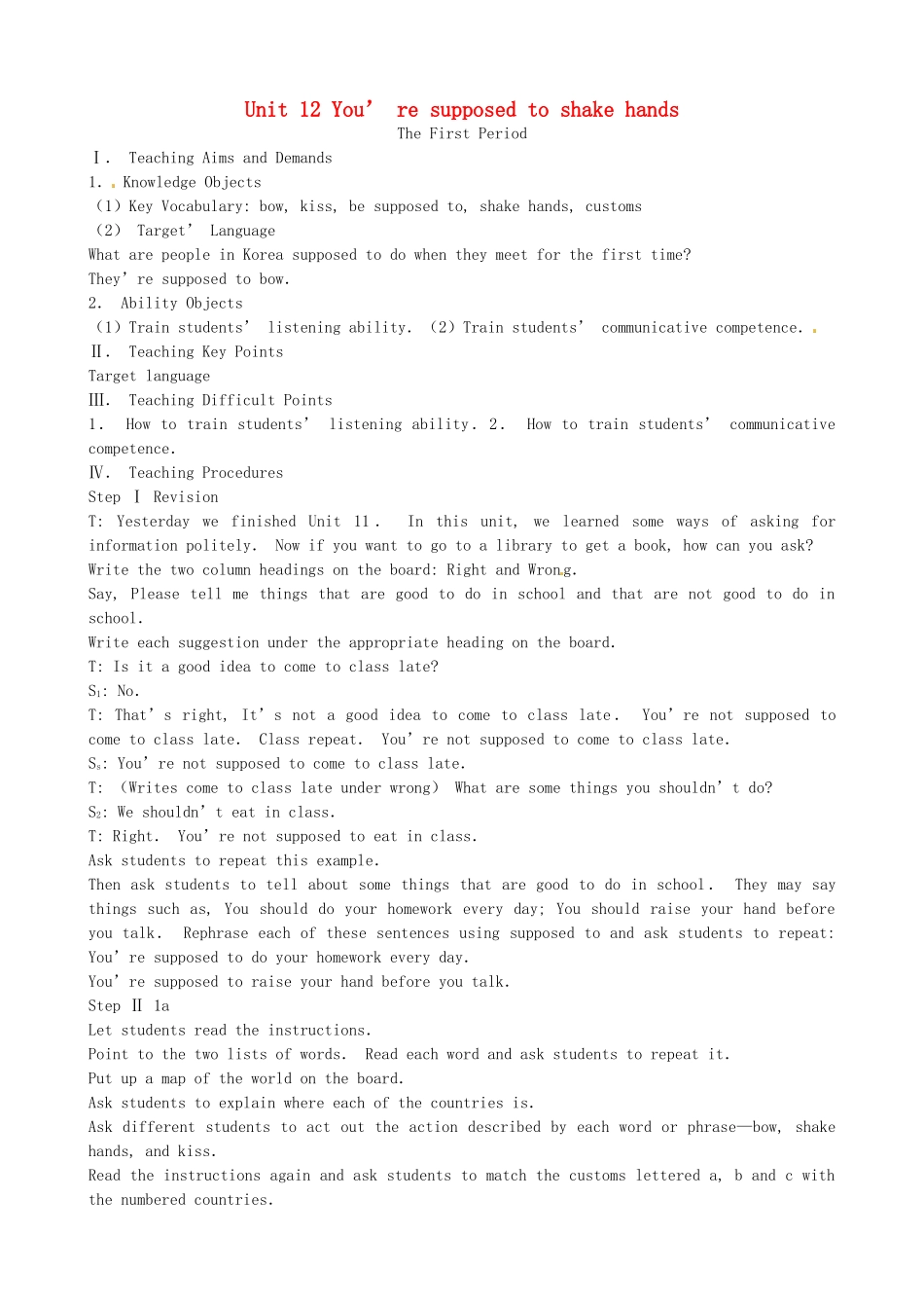 浙江省乐清市盐盆一中九年级英语《Unit 12 You’re supposed to shake hands》教案 人教新目标版_第1页