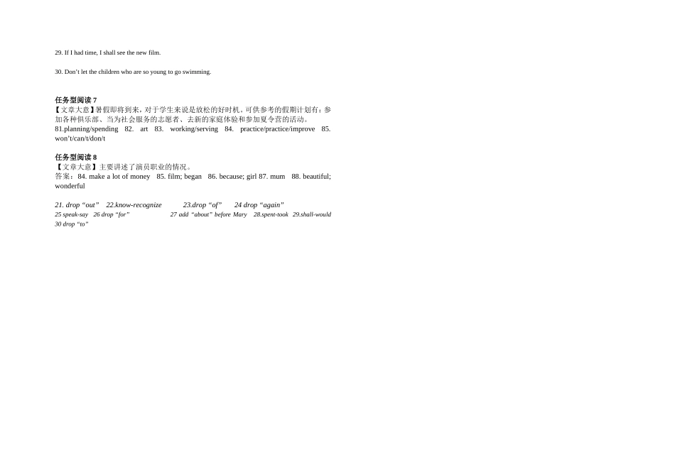 初三培优英语试7_第2页