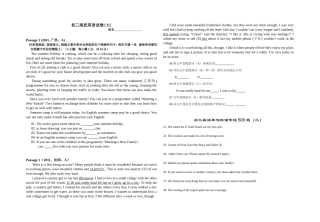 初三培优英语试7