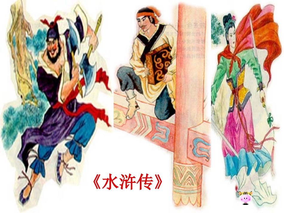 为你打开一扇门 (3)_第1页