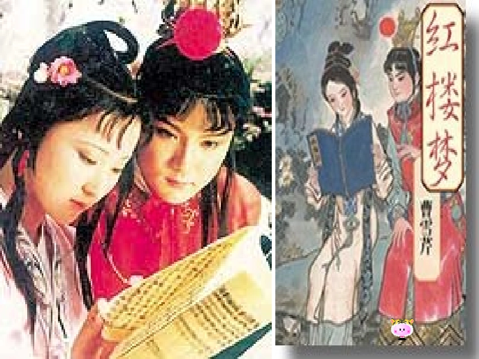 为你打开一扇门 (3)_第2页