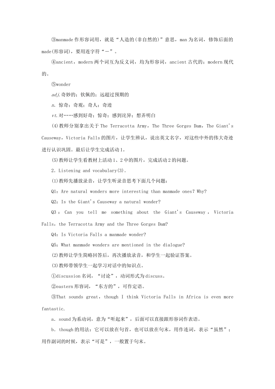 秋九年级英语上册 Module 1 Wonders of the world Unit 1 It’s more than 2，000 years old教案 （新版）外研版-（新版）外研版初中九年级上册英语教案_第3页