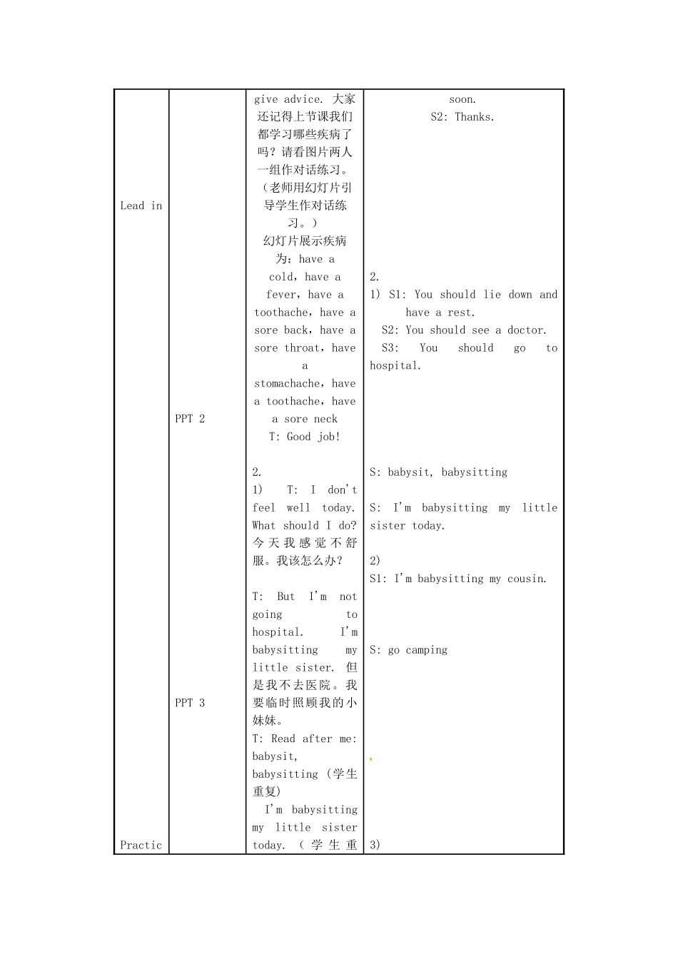 浙江省泰顺县罗阳二中八年级英语上册《unit3 What are you doing for vacation》课件 人教新目标版_第2页