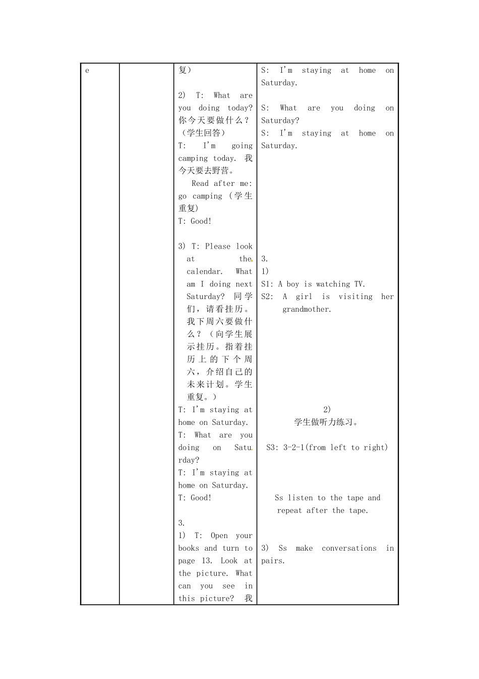 浙江省泰顺县罗阳二中八年级英语上册《unit3 What are you doing for vacation》课件 人教新目标版_第3页