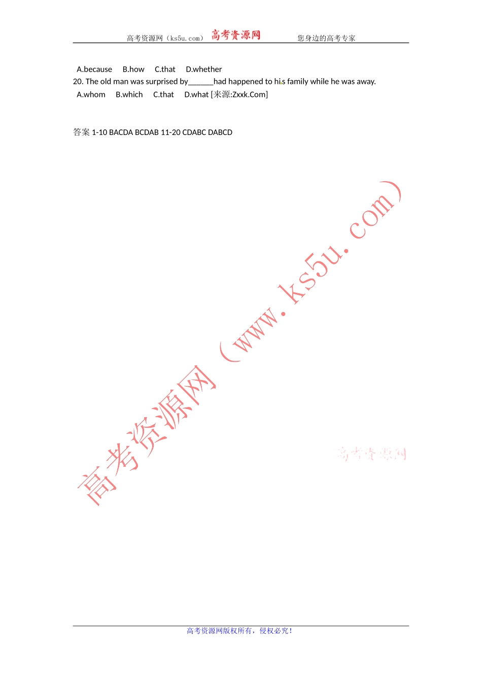 2012届高三一轮复习英语试题集（二十五）_第2页