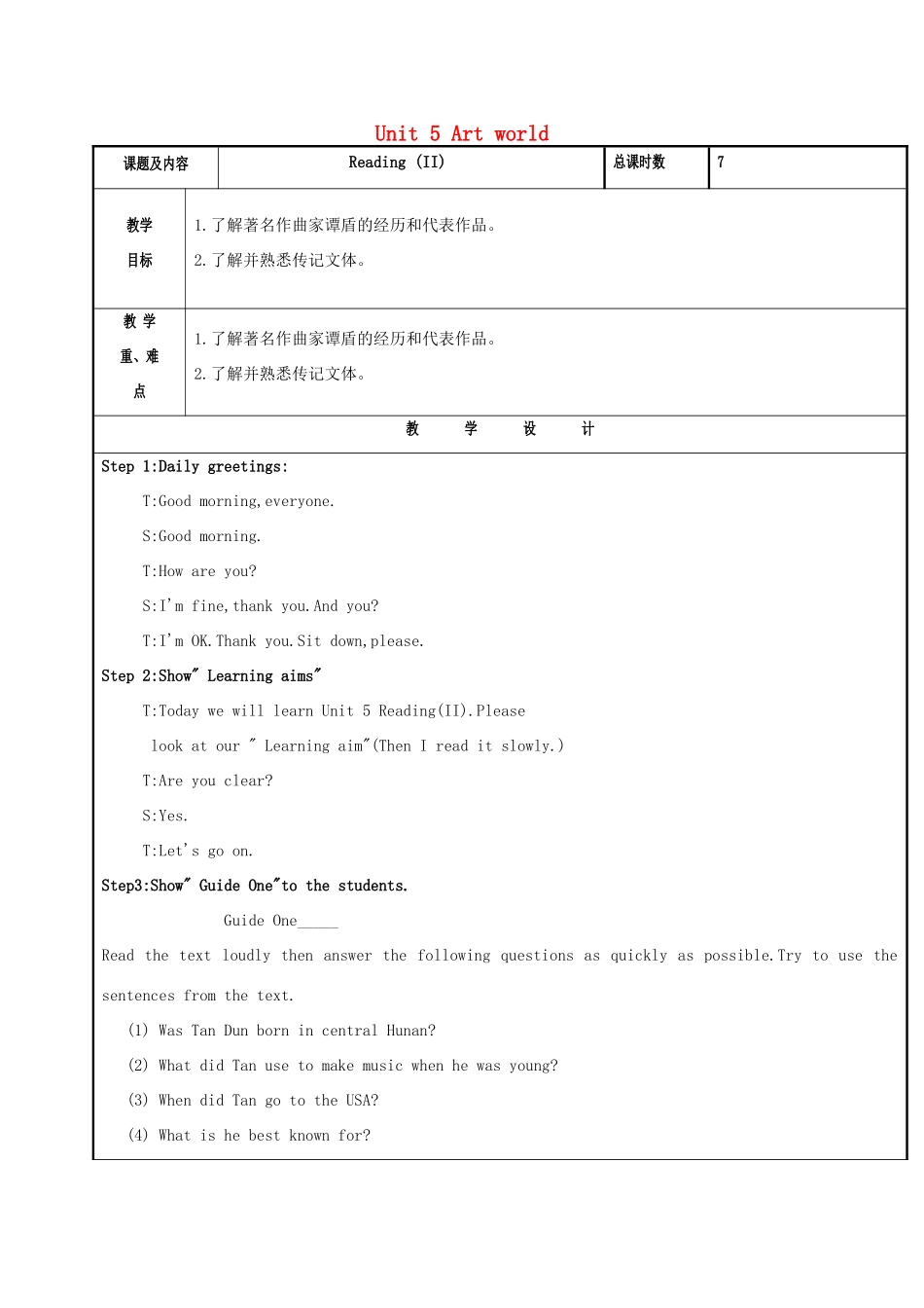 秋九年级英语上册 Unit 5 Art world（第3课时）Reading（II）教案 （新版）牛津版-（新版）牛津版初中九年级上册英语教案_第1页