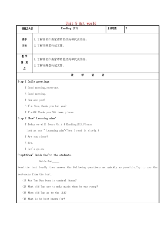 秋九年级英语上册 Unit 5 Art world（第3课时）Reading（II）教案 （新版）牛津版-（新版）牛津版初中九年级上册英语教案