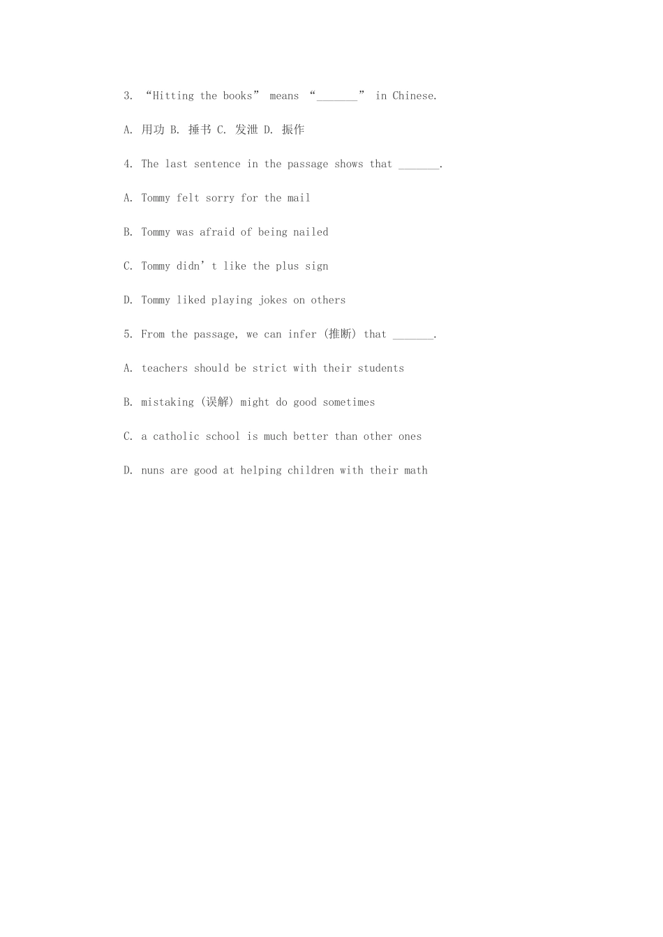 幽默性阅读理解_第2页