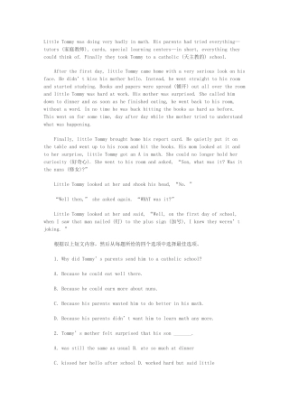 幽默性阅读理解