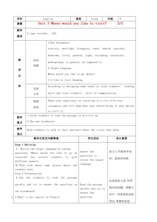 陕西省神木县大保当中学九年级英语 Unit 7 Where would you like to visit period2教案 人教新目标版