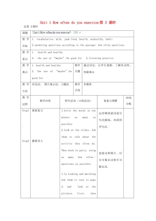 辽宁省凌海市石山初级中学八年级英语上册 Unit 1 How often do you exercise（第3课时）教案 人教新目标版